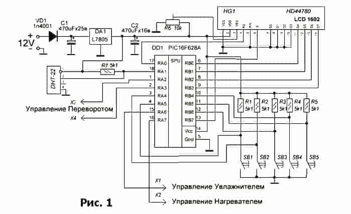 Схема терморегулятора для инкубатора на микроконтроллере